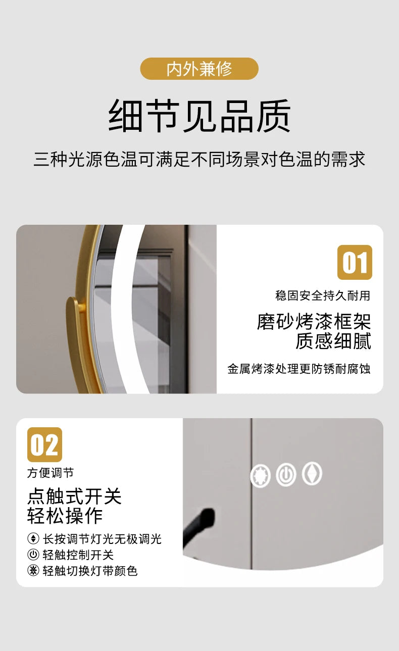 Living Room Wall Mirror Dressing Led Light Standing Vanity Mirror Circle Round Espejo Redondo Home Decoration Accessories